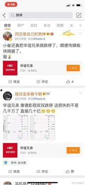 今日娱乐爆料资讯最新,明星动向大揭秘！