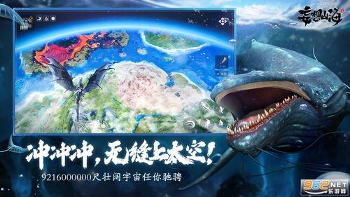 妄想山海官方最新爆料群,官方最新爆料群深度解析