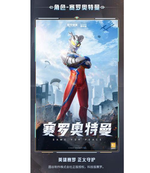 奥特曼手办最新爆料视频,神秘造型惊艳亮相，粉丝热议不断！