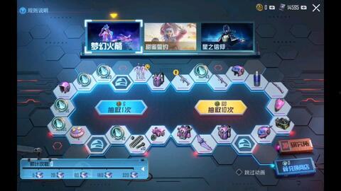 和平精英小转盘最新爆料旭升,和平精英小转盘全新爆料揭秘