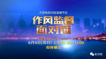 天下最新爆料新闻内容,最新爆料揭露惊天秘密